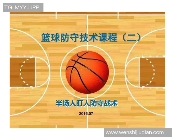 重庆篮球队的技术揭秘与战术分析篮球爱好者不可错过的精彩内容