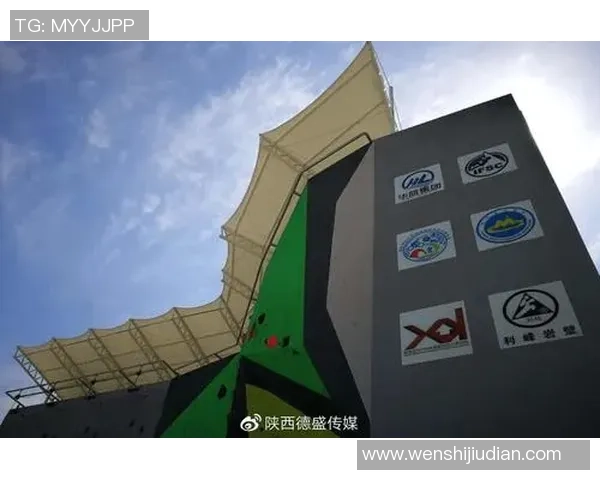 世界攀岩锦标赛特别报道：南京极限运动队的转型之路